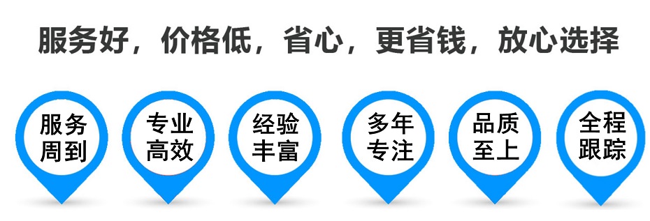 安化物流专线,金山区到安化物流公司